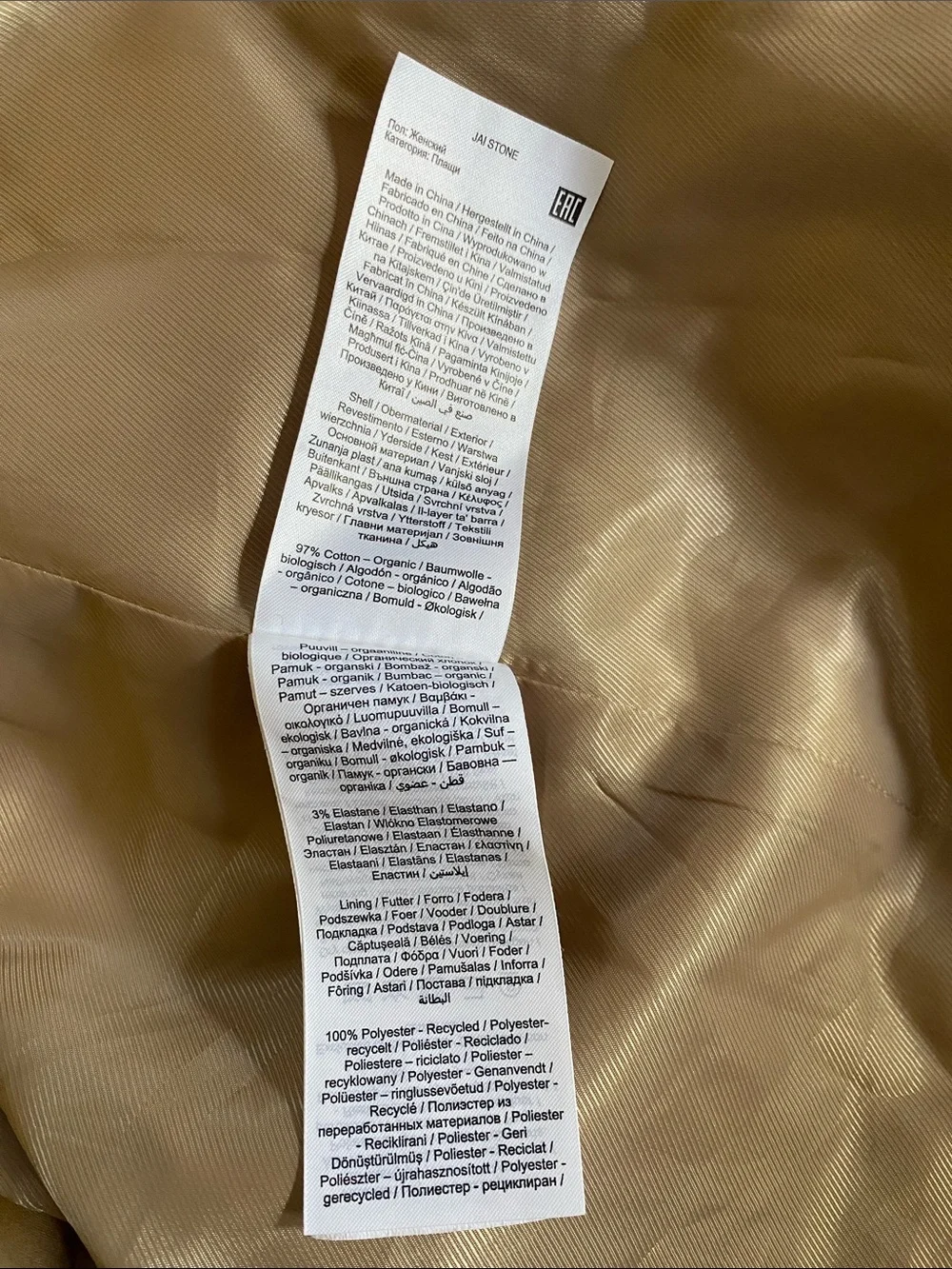 Aligne 98% Organic Cotton Long Hooded Double Zip Trench Coat NWOT